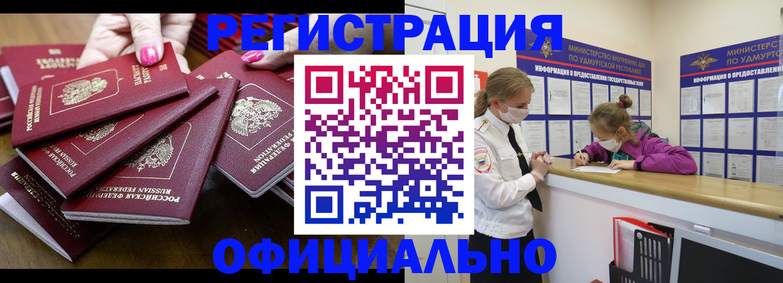 пропишу в квартире в Рошале