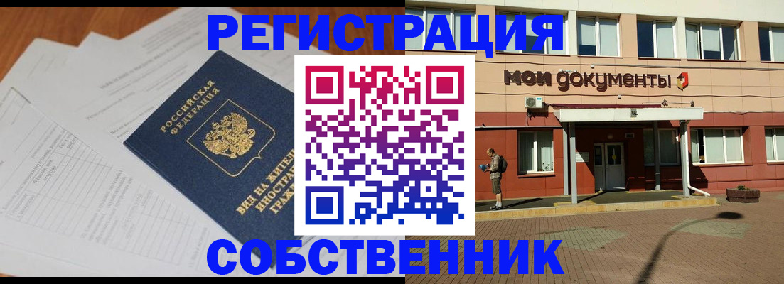 форма 3 в Рошале
